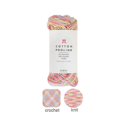 Hamanaka Cotton Pooling Colourful Crochet  Knitting Yarn