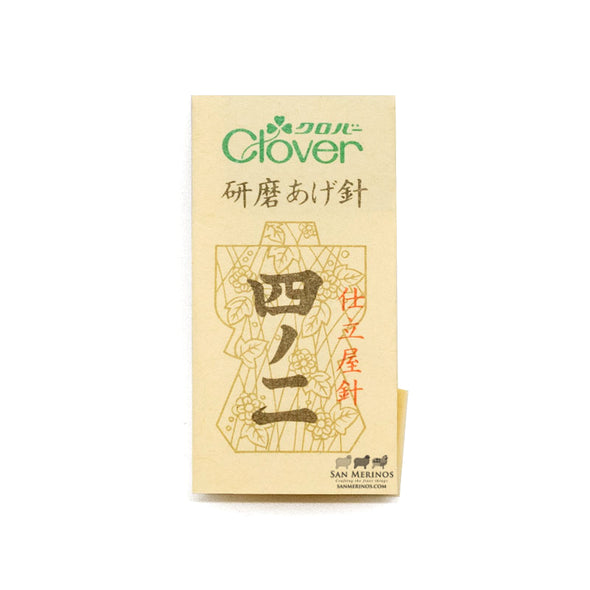 Clover Polished Sewing Needles 'Yon no Ni'