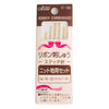 Ribbon Embroidery Needles (Stitching Needles for knit fabrics, no. 18-22, Tapestry needles)
