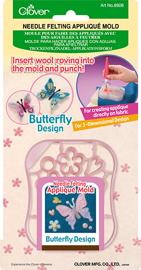 Clover Needle Felting Appliqué Mold- Butterfly Design