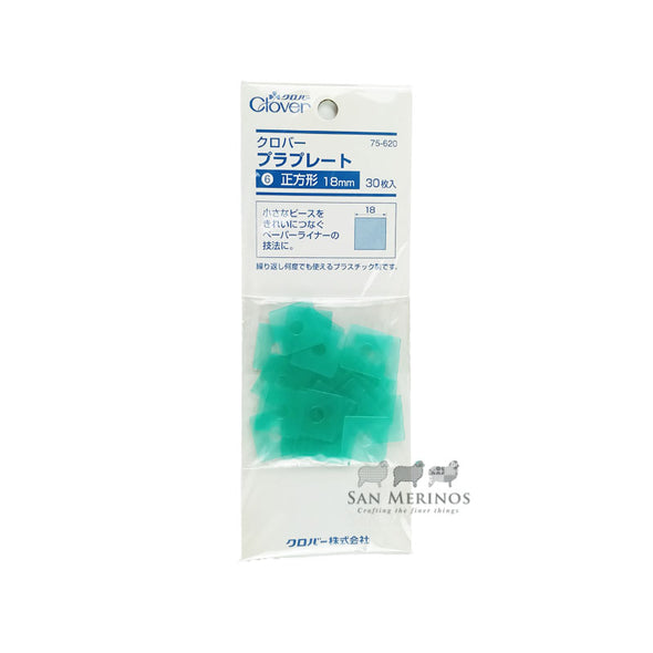 Clover Patchwork Templates - Square (18mm)