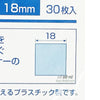 Clover Patchwork Templates - Square (18mm)