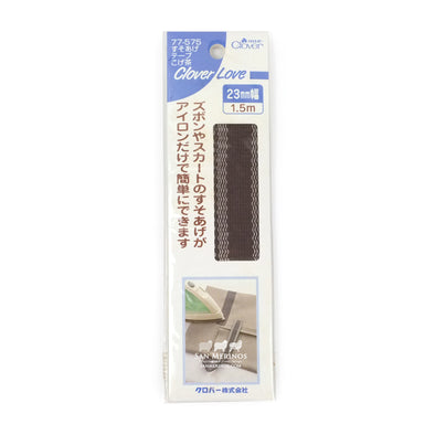 Clover Hemming Tape (Susoage tape) - Brown