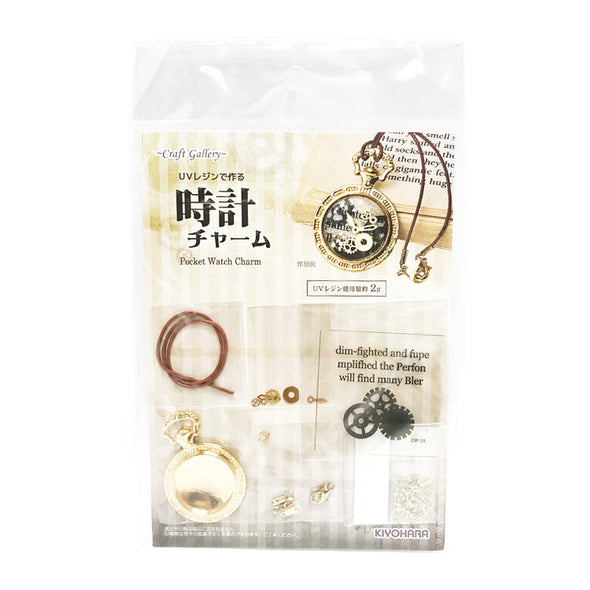 POCKET WATCH UV RESIN DIY CRAFT KIT