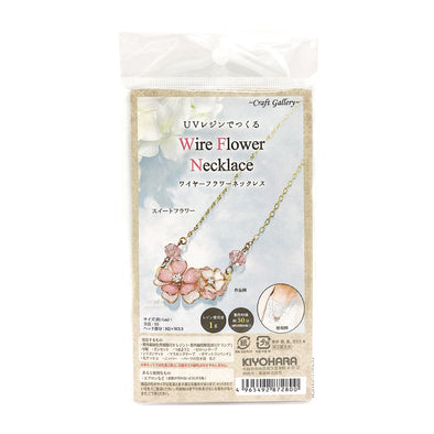 SWEET FLOWER NECKLACE UV RESIN CRAFT KIT