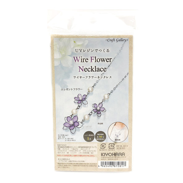 ELEGANT FLOWER NECKLACE UV RESIN DIY CRAFT KIT