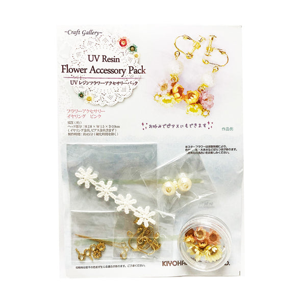 PINK FLOWER EARRINGS RESIN CRAFT KIT