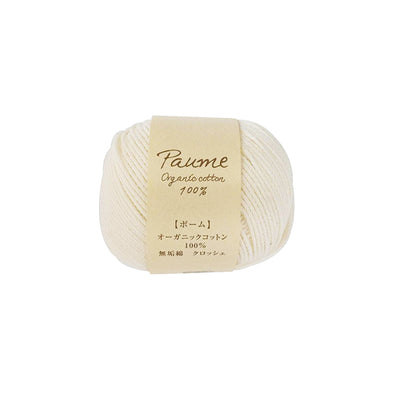 Hamanaka Paume (ポーム) Organic Cotton Yarn