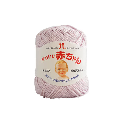 Hamanaka Kawaii Akachan Pure Cotton (かわいい赤ちゃんピュアコットン) -Baby Yarn Pink
